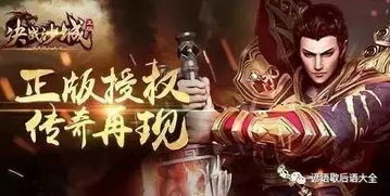 新版至尊（126集），重塑传奇的辉煌