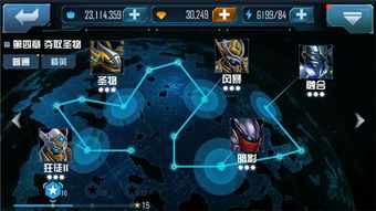 帝皇星（91集），星际传奇的震撼与启示