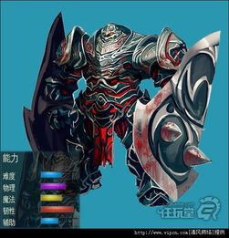 魔临（第84集），混沌与秩序的交汇点
