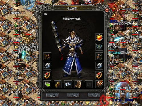 战天王，热血传奇的95集史诗