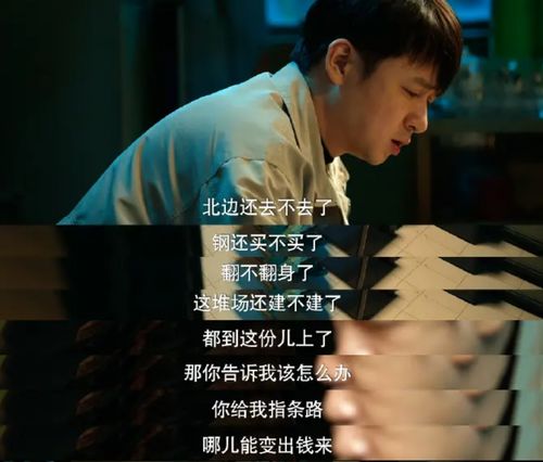 陆总前妻的亿万家产，一场错综复杂的情感纠葛（76集剧情概述）