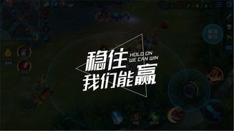 逆风大小姐（第94集），荣耀与成长的重逢时刻