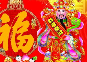 天降实习财神（85集）剧情解析及观感分享