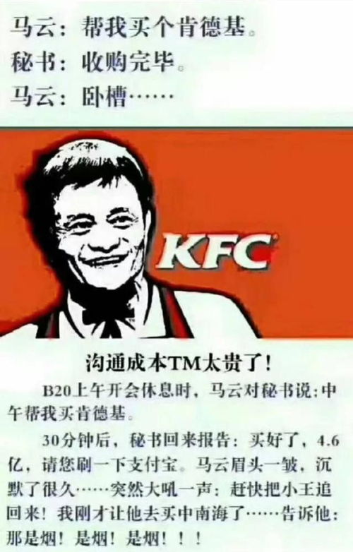 不好了我的首富爹找到我了（99集）