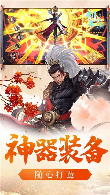 傲视医仙与极品仙尊戏花都，一场跨越时空的仙途奇缘（第90集）