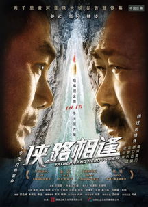 最新版君临，王宇峰的巅峰演绎之路（共78集深度解析）