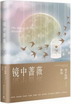 婚姻启示录，探索人生的情感奥秘（第29集）