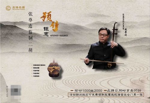 天行医尊，传奇医术与无畏精神