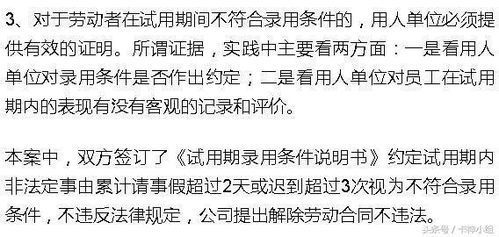 离职后，我回家继承了千亿资产（全集大纲）