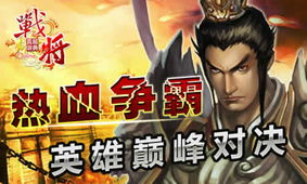 超级兵P痞，热血英雄的82集传奇故事