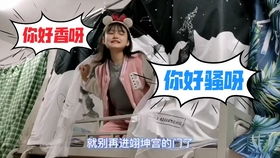 重生千禧之腹黑小辣媳（80集）之严雯丽的逆袭