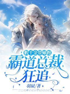 第一章，初识星辰