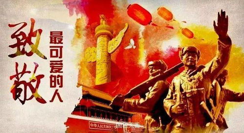 镇国神帅（103集），英雄荣耀与民族精神的颂歌