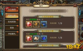大明皇太子，权力与荣耀的交织（104集深度解析）