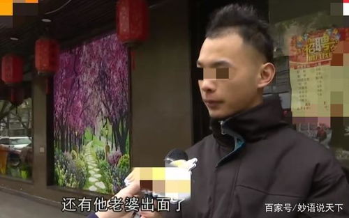 外卖员的绝色老婆