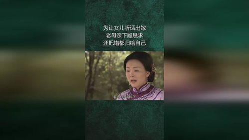 重生之路，跪在女儿坟前忏悔