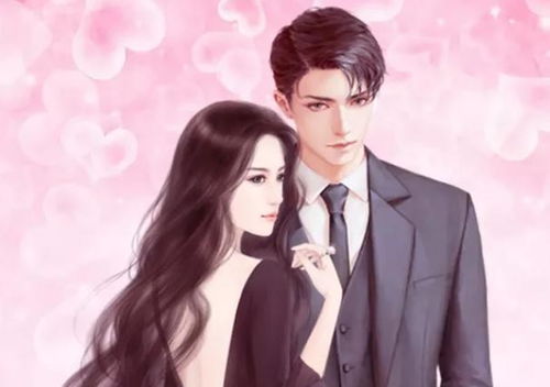 错嫁成婚，总裁的私宠甜妻