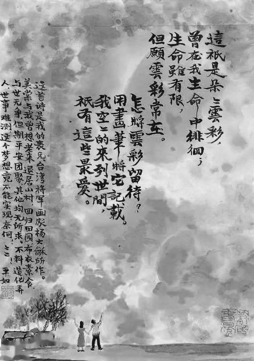 顾门深深盼沉归（40集），命运与情感的交织