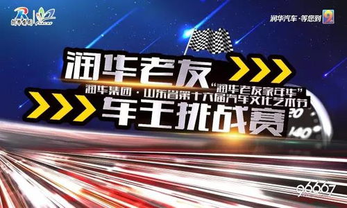 狂飙之风再起时，新时代的动力与挑战