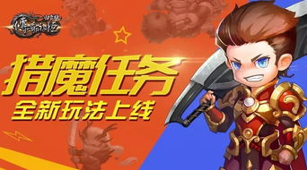 龙行天下，外卖小哥的神奇传说
