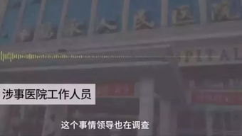 杭州滨江区并未发生恶性案件，网络传言纯属虚构