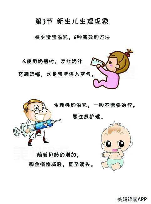 探索双胞胎的喝奶与困意之谜，一种独特的生理现象探索