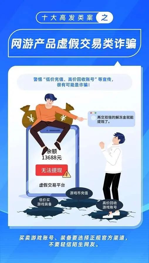 反网络霸权，网警在行动