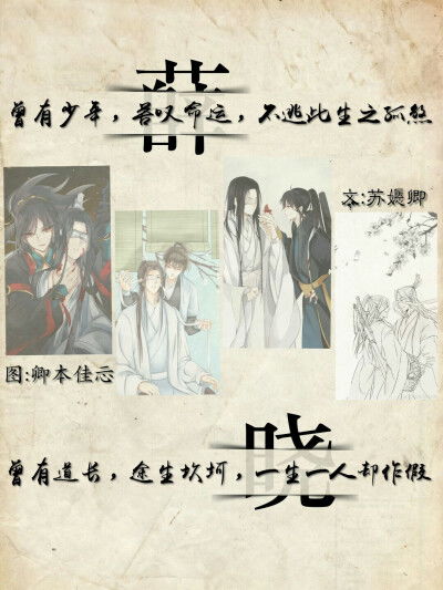 故人不相识（80集）之序章，命运的红线交织