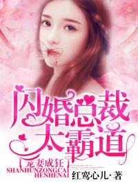 相亲闪婚后老公是千亿财阀（租赁男友是霸总）（89集）