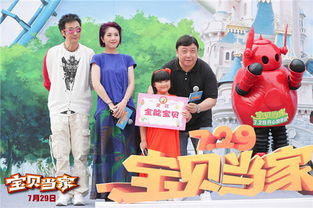 真千金炸翻同学会（100集）