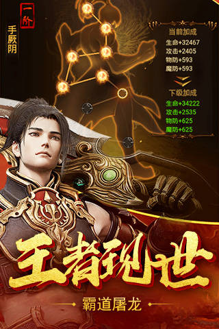 无上至尊（86集），权力、荣耀与传奇的交织
