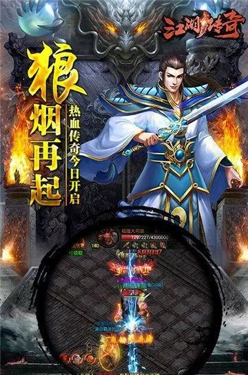 不败狂枭，热血江湖的传奇故事（100集深度解析）