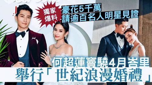 真千金重归豪门，豪门风云与真情再现（第82集精彩回顾）