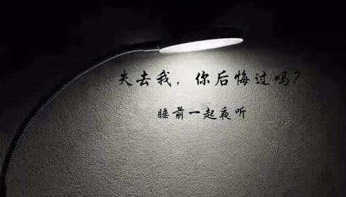 被偷走的人生，探寻失去的时间与寻找自我重塑的力量