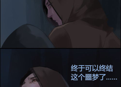 复仇渣夫后我嫁给他小叔（第85集）