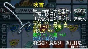 金丝雀的反击，馨方的逆袭之路（第33集深度解析）