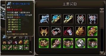 超级战神之至尊龙帅（95集），荣耀与传奇的交织