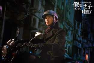 傻子战神首富逆袭记，一场不同寻常的成功之旅