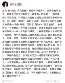 我真不是败家大少——一个普通青年的自我陈述