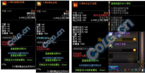 长生元祖，一部跨越千年的传奇史诗（94集）