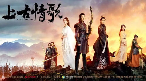 破落宗大师姐（第101集）仙侠剧深度解析
