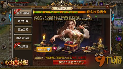 女王，权力与荣耀的65集叙事