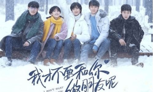 你好，楚若瑶（83集）