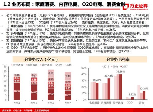 天降富三代，家族荣耀与传承的启示（第101集深度解析）