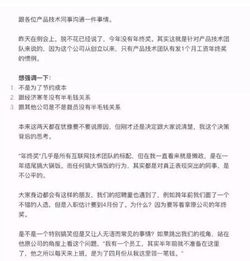 总裁遗言的三点重要启示