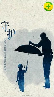 以父致铭（28集），深度解读父爱如山