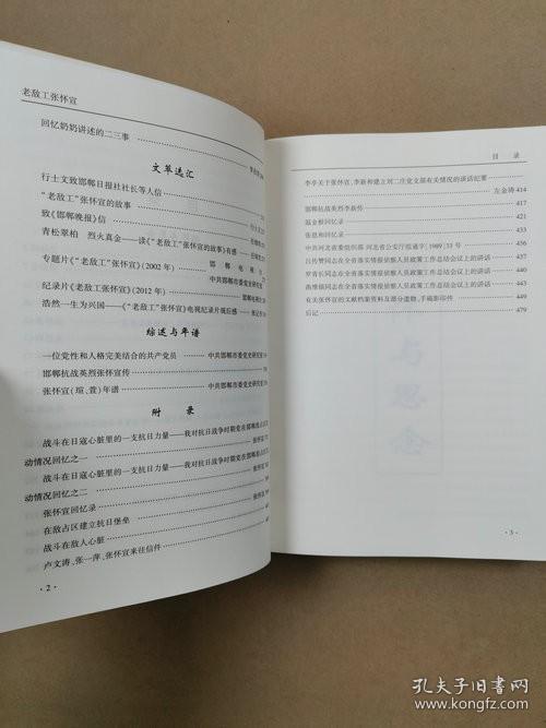 闪婚急诊室的特殊病例，103号故事