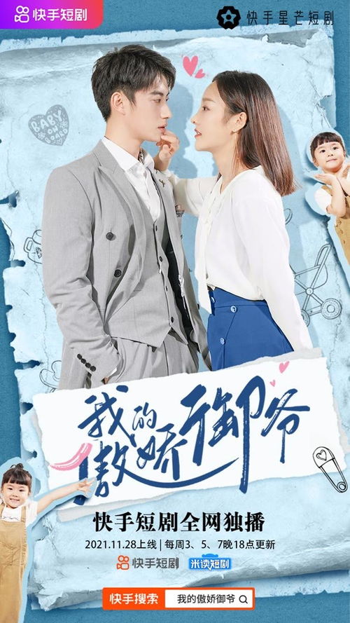 渣男逃婚当场改嫁首富，左一的逆袭（电视剧解说文案，共100集）