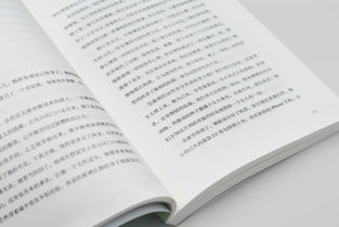 明知故犯，深度探究人性之复杂与道德之抉择（96集深度解析）