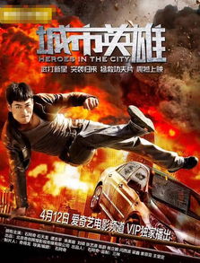 都市卧龙，现代都市中的隐秘英雄（112集深度解析）